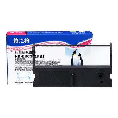 适用经久耐用色带架格之格