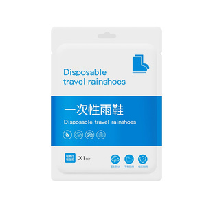一次性雨鞋鞋套下雨防滑透明塑料加厚耐磨高筒长筒防水不湿鞋男女