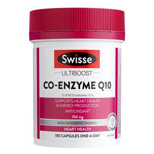 澳洲swisse辅酶Q10软胶囊180粒高含量保护心血管心脏健康*2瓶装