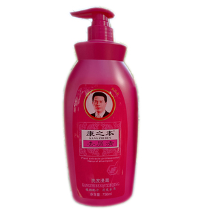 康之本洗发水750毫升大瓶清爽去屑止痒洗发水洗发露去头屑正品
