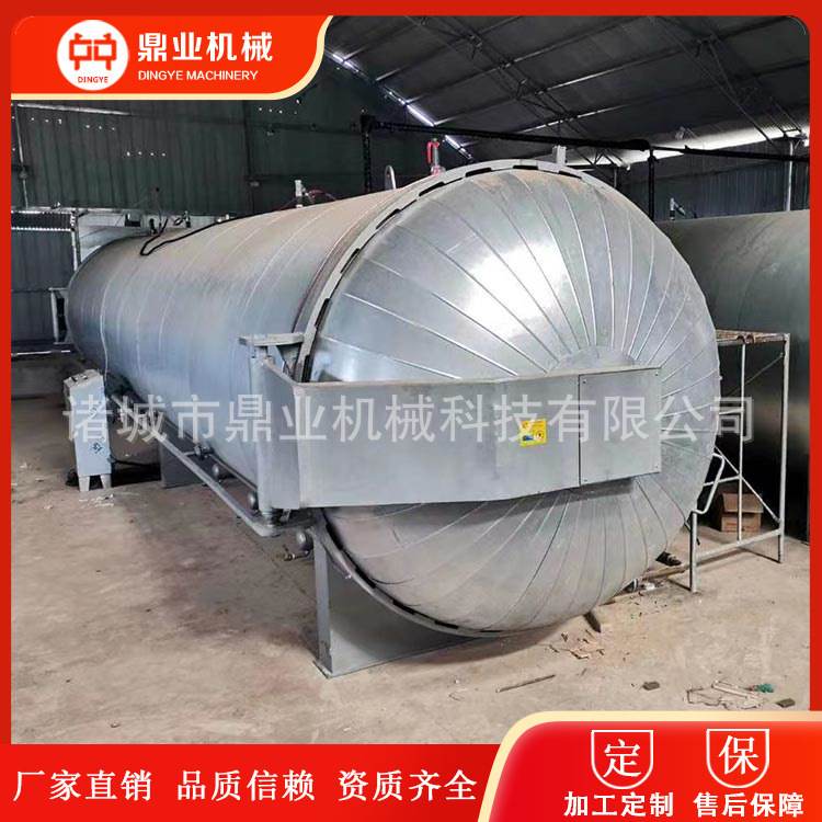 蘑菇高温高压灭菌锅 电加热虫草灭菌设备 圆形食用菌灭菌器