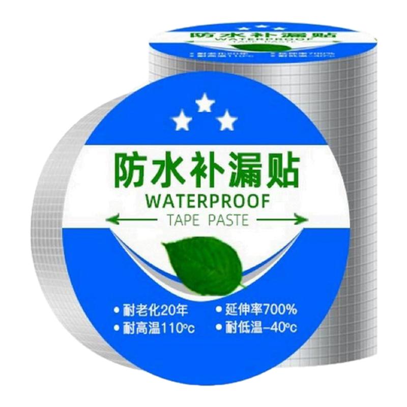 丁基防水胶带1.5mm加厚 屋顶裂缝补漏彩钢瓦防水卷材自粘止漏胶带