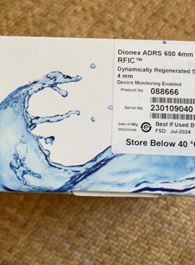 议价赛默飞阳阴离子抑制器ADRS?600?4mm??088666??4mm  088668