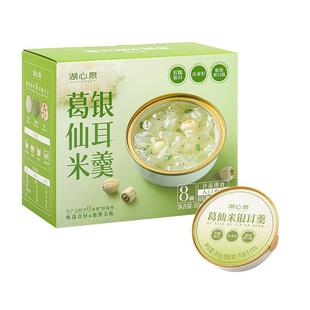 湖心泉葛仙米银耳羹即食鲜炖银耳羹180g*8碗速食代餐免煮免冲泡