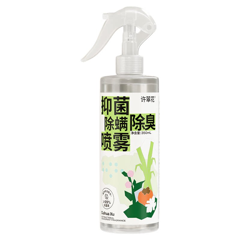 许翠花猫砂除臭剂杀菌去尿味高效抑菌无酒精无香精除臭喷雾