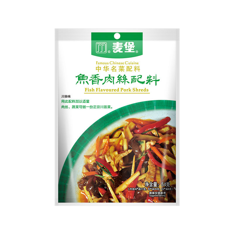 【超市同款】鱼香肉丝酱料包家用