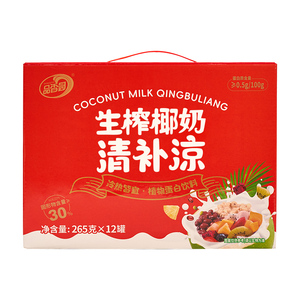 海南生椰清补凉植物蛋白饮料椰汁