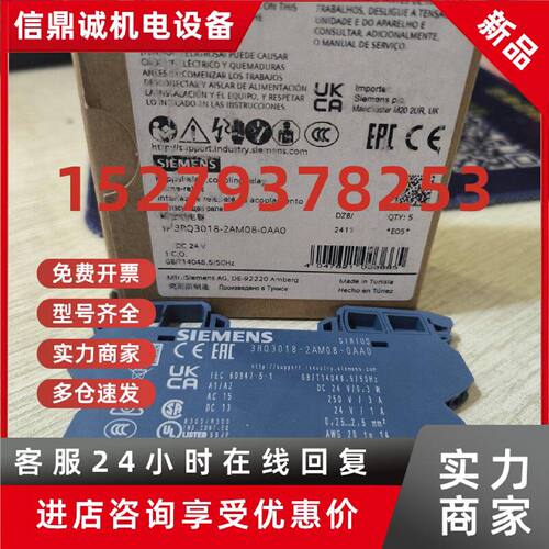 议价3RQ3018-2AM08-0AA0西门子耦合继电器全新原装正品现货