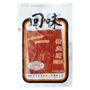 万里香回味经典猪肉脯石狮特色20g*10包袋装原味肉干开袋即食零食
