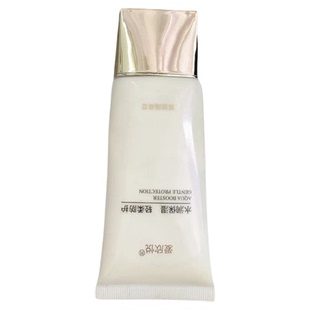 爱欣悦素颜霜遮瑕提亮隔离霜水润懒人裸妆50g*3免卸妆5秒快速上妆