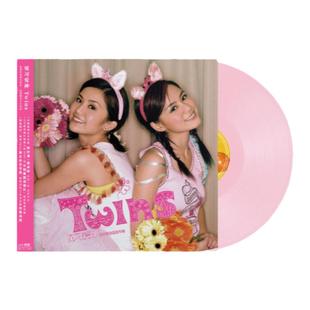 官方正版 Twins专辑 见习爱神 12寸粉胶LP黑胶唱片 写真+双面海报