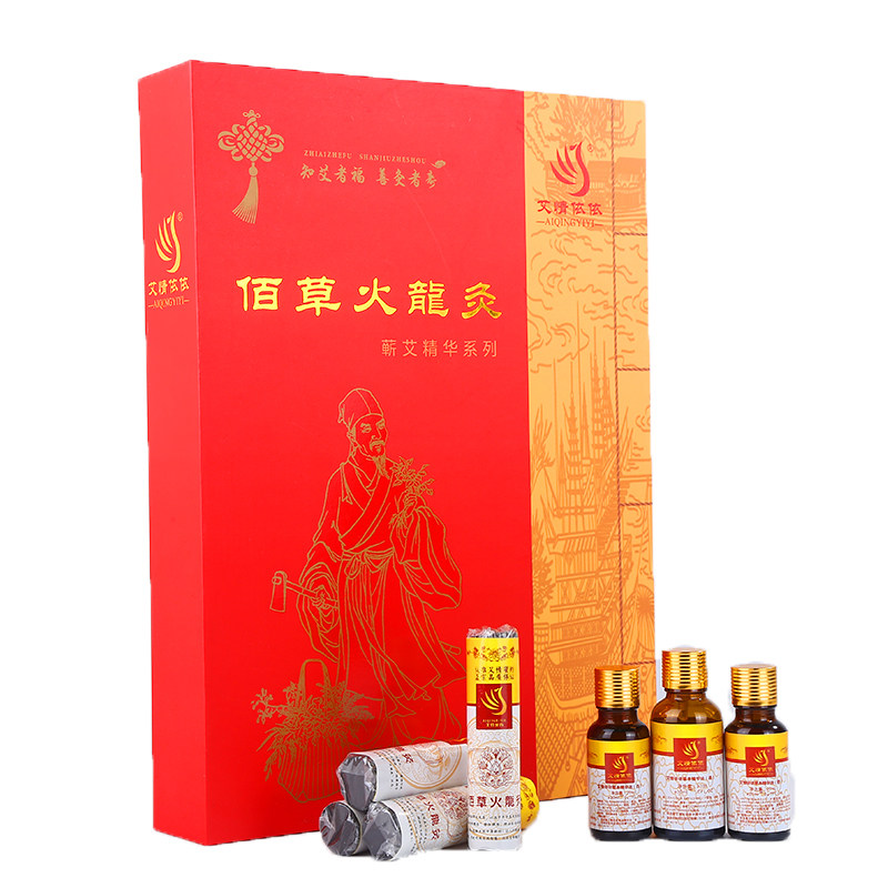 佰草火龙灸美容院艾灸套盒家用碳化陈年无烟艾条艾草艾绒柱大观灸