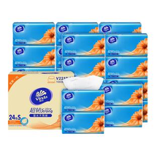 维达纸巾150抽72包整箱s码超韧抽纸大尺寸卫生餐巾纸家庭惠G