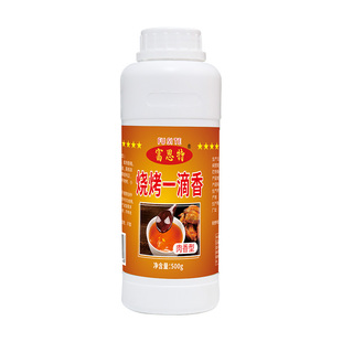 富思特烧烤一滴香商用飘香油增香油烧烤香料油调味剂烧烤油飘香王