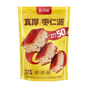 福满棚真厚枣仁派红枣红枣核桃仁夹心新疆特产大枣单独包装小零食