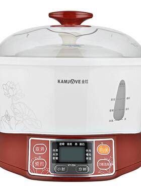 金灶多功能家用电炖锅