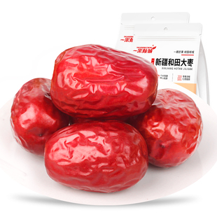 新疆红枣 特级红枣大枣特大和田红枣干一级骏枣特产枣子干货