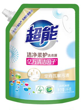 超能洁净柔护洗衣液实惠装正品