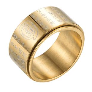 泰爱你中国风道家金光咒戒指男款简约钛钢可旋转护身指环百搭