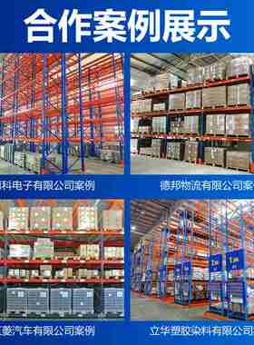 重型货架工业五金模具架1吨加厚横梁式仓库仓储置物架高位铁架子
