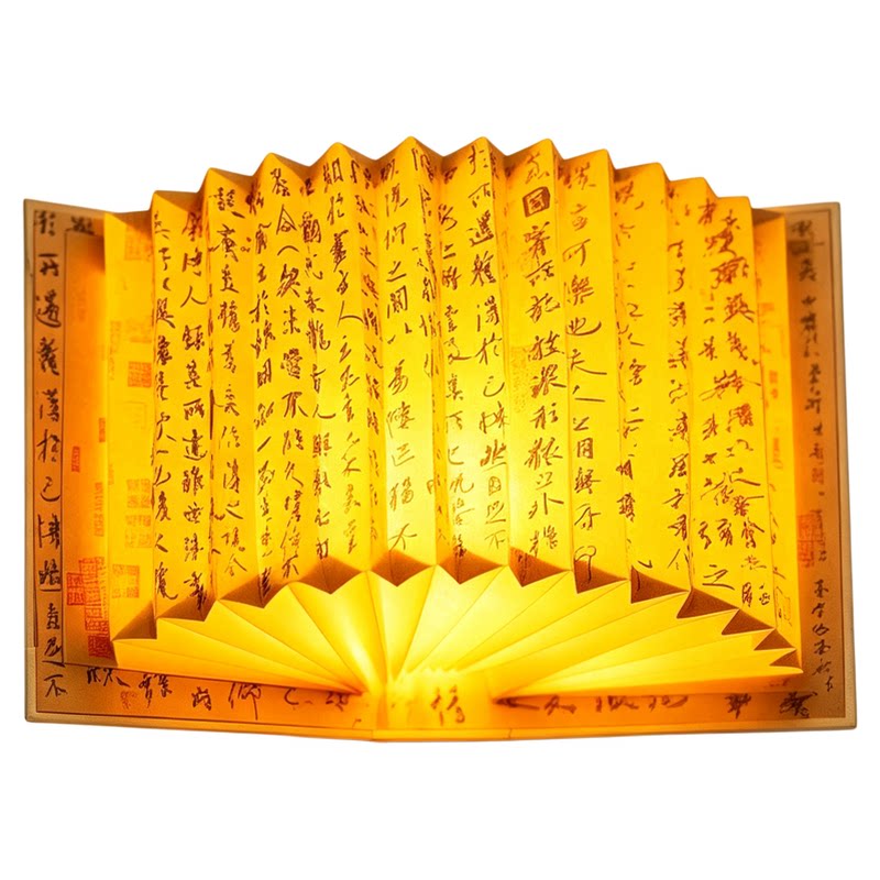 兰亭集序国风扇形书灯 古风书法儿童手工折叠小夜灯文创礼物