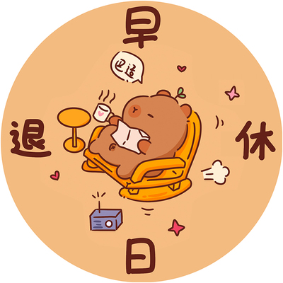 圆形蒲团垫四季通用坐垫