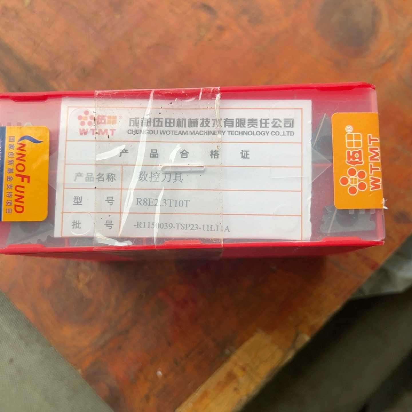 成都伍田石油管螺纹刀片，螺纹梳刀，8牙，10盒全新未拆封，有