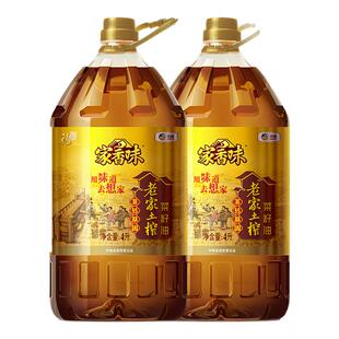 中粮 福临门家香味老家土榨菜籽油4L*2桶小榨工艺食用油