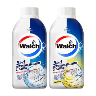 威露士洗衣机槽清洁剂柠檬+原味2瓶装强力杀菌除垢免拆免浸泡除臭