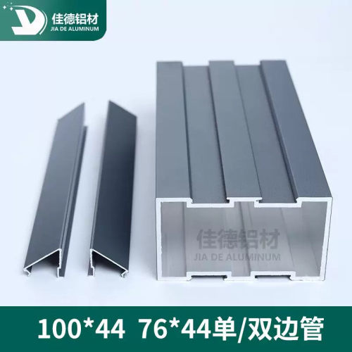 铝合金方管100*44*1.4 2 76*44*1.4单双面管玻璃隔断幕墙压线灰色