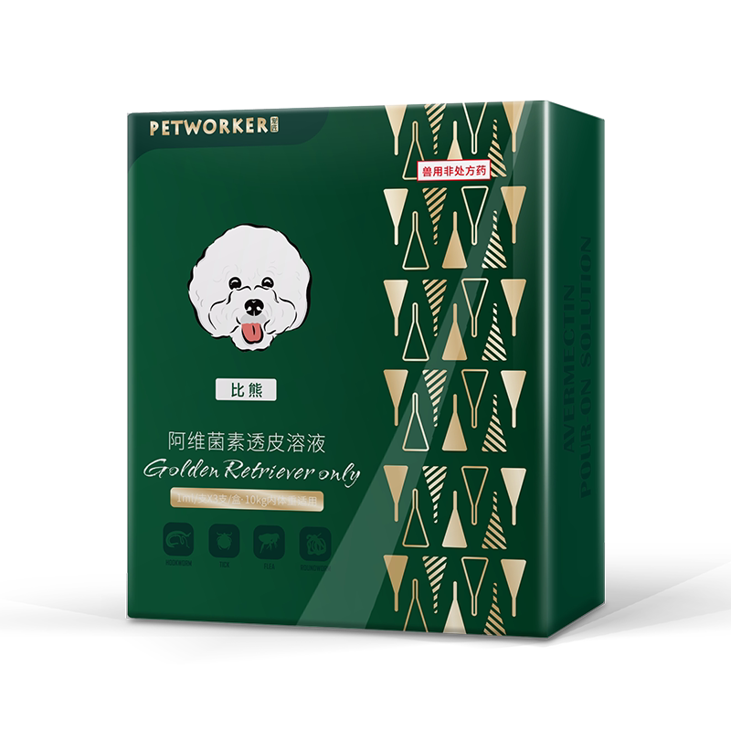 体外驱虫滴剂比熊专用宠物跳蚤
