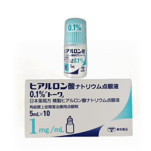 日本东和蓝瓶宠物滴眼水犬猫干眼角膜洁膜上皮修复用点眼水0.1%