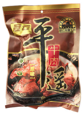 冠云平遥牛肉200g大块装真空熟食