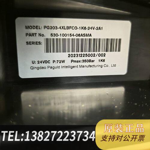 原装正品盘古润滑泵PG2034XLBFCO1K624V2A现货议价