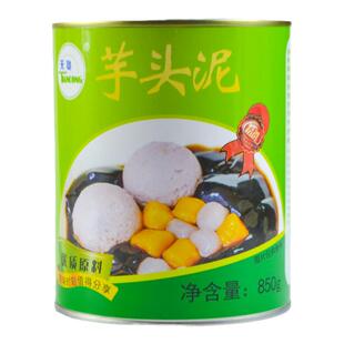 天聪芋头泥罐头850g脏脏茶芋圆甜品奶茶店开罐即食专用原料包邮