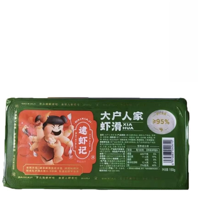 【囤货装买多更划算】逮虾记大户人家虾滑