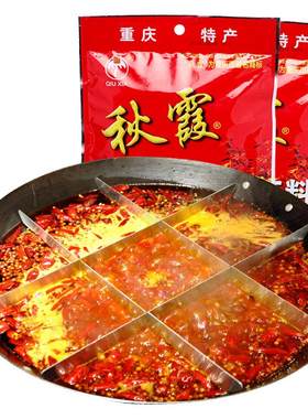 秋霞牛油火锅底料重庆四川特产