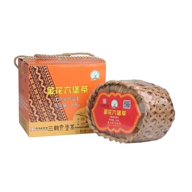 三鹤金花六堡茶原装竹篮2018年陈化特级500g梧州特产陈香淳滑