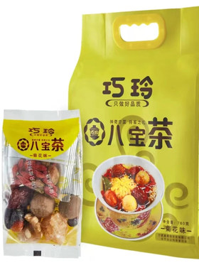 巧玲八宝茶宁夏特产纯手工