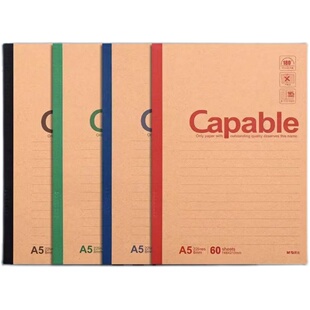 【肖恩专享】晨光笔记本牛皮纸无线装订本A5记事本capable简约抄送本加厚高中小学生商务工作软作业本