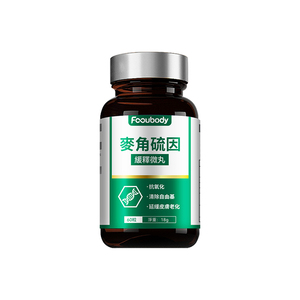 【60mg高含量】麦角硫因胶囊缓释