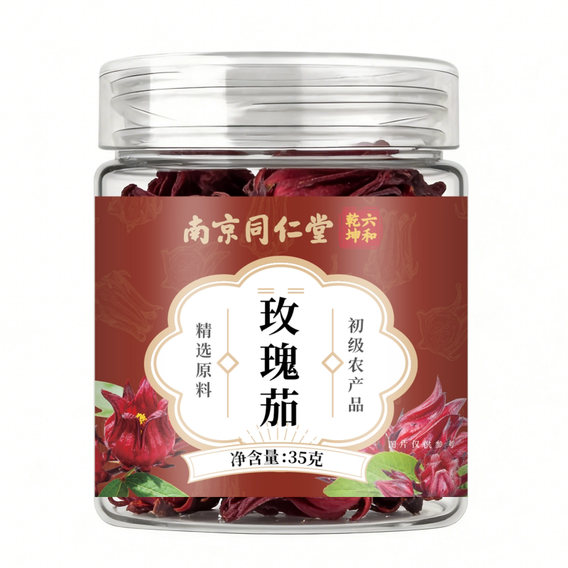 南京同仁堂六和乾坤玫瑰茄当季新货手工筛选泡水泡茶35g/罐装