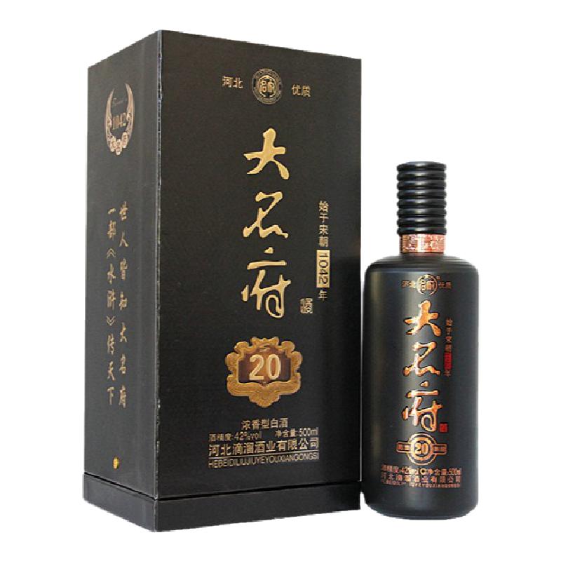 滴溜瓶整箱浓香型白酒邯郸包邮