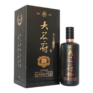 滴溜酒 大名府39度20年480ml*4瓶整箱浓香型白酒粮食酒邯郸 包邮