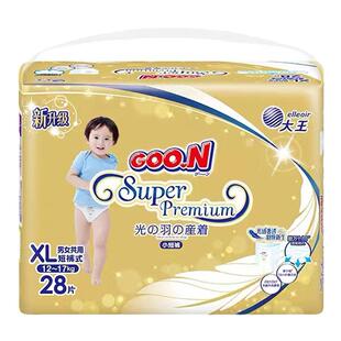 大王光羽婴儿尿不湿超薄透气新生儿敏感肌适用nbsmlxl拉拉裤LXXL