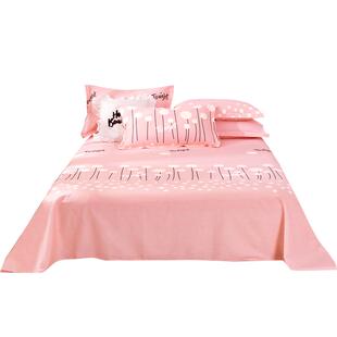 床单单件纯棉粉色清新女双人被单子100全棉春夏天宿舍枕套2三件套