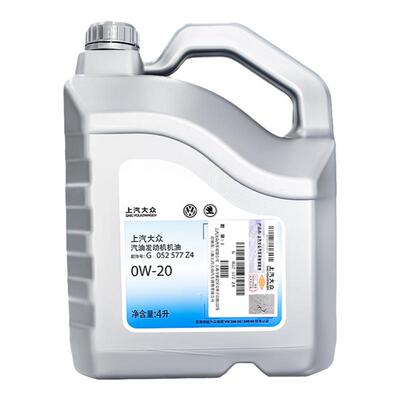 上汽大众4升0W-20国六机油VW