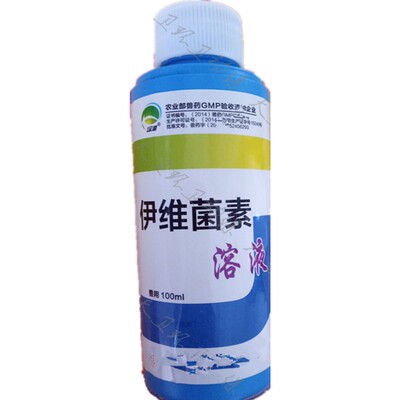 猫狗狗兔文鸟鹦鹉鼠伊维菌素杀疥螨虫喷药针剂体外驱虫寄生虫喷剂