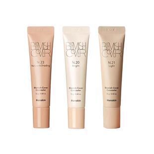 Hanskin遮瑕洪真英韩斯清三代遮瑕膏韩国遮盖痘痘印脸部亮肤bb霜