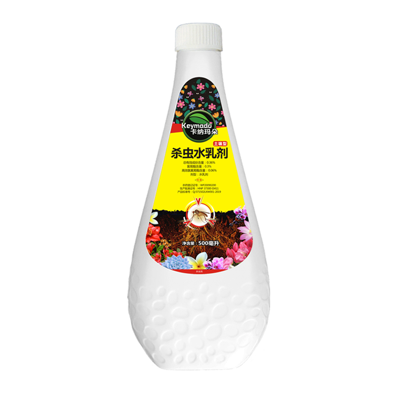 土壤杀虫剂家用地下害虫通用花卉植物花草盆栽花盆花土 土壤杀虫剂家用地下害虫通用花卉植物花草盆栽花盆花土